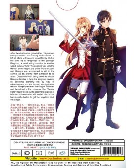 ENG DUB * GENJITSU SHUGI YUUSHA NO OUKOKU SAIKENKI PART 1+PART 2 